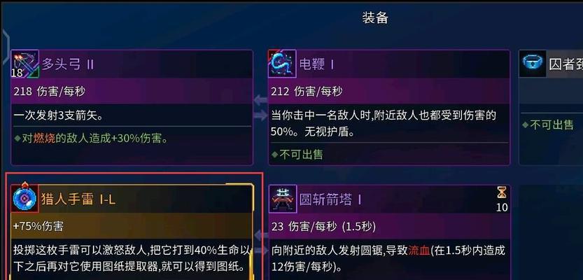 《重生细胞武器》排行榜（最新科技打造）