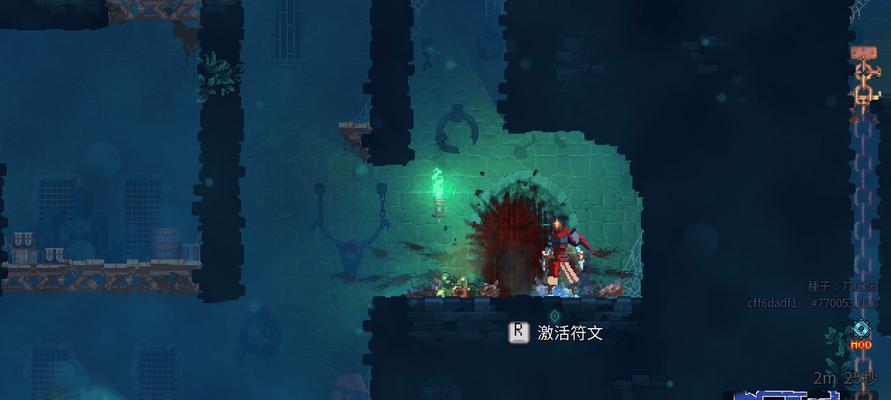 《重生细胞》（以细胞为武器）
