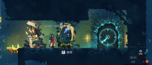 《重生细胞》（以细胞为武器）