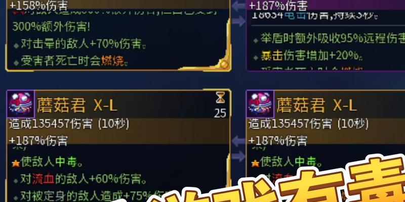 重生细胞萌新攻略，助你成为顶尖玩家（从入门到精通）