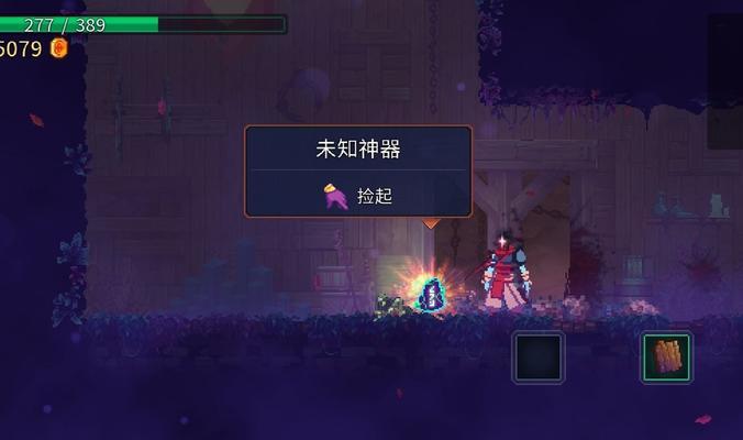 《重生细胞巨人》攻略指南（细胞之力）