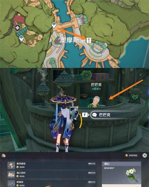 《原神》游戏：清心高效采集线路一览