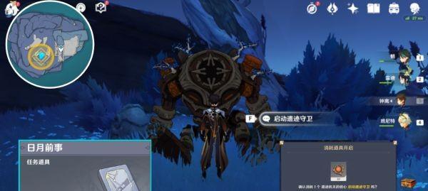 《原神》日月回轮机关攻略（掌握精准打击技巧）
