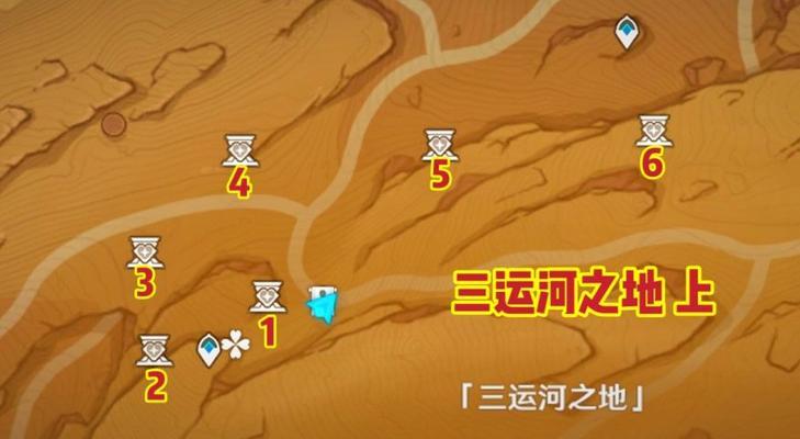 《原神》游戏攻略（发掘丰富宝藏）