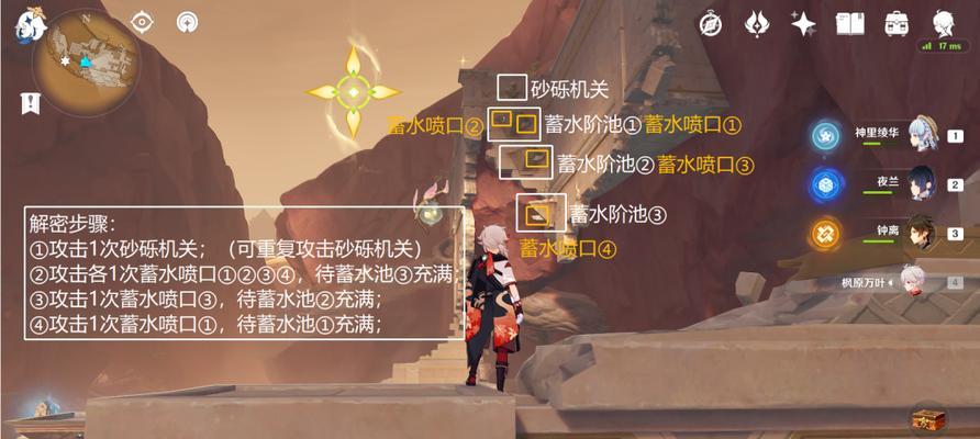 《原神》千壑沙地仙灵宝箱全收集攻略（挖掘宝藏）