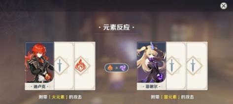 《原神》七圣召唤酒馆三星攻略（用策略和技巧轻松完成挑战）