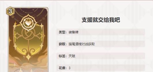 《原神》七圣召唤九条裟罗技能一览（掌握神秘忍者之力）