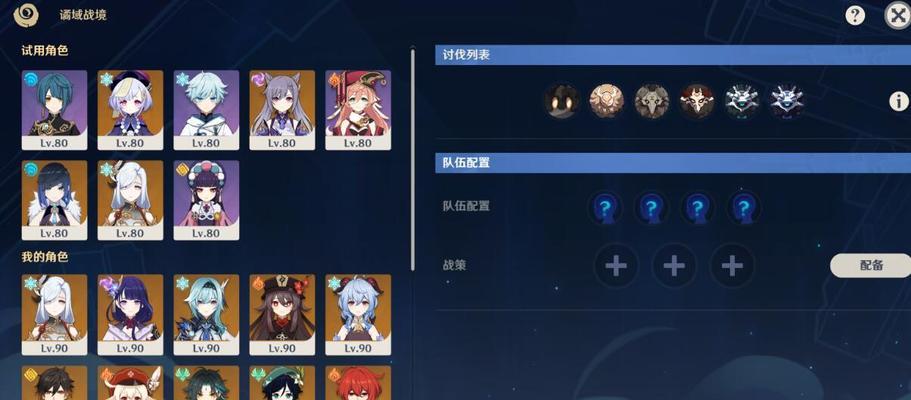 《原神》砰砰魔球攻略（挑战极限的独特玩法）