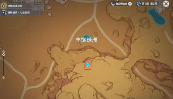 《原神》流沙如泪神殿攻略（掌握攻略）