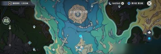 《原神》跨野寻踪攻略（踏上冒险之旅）
