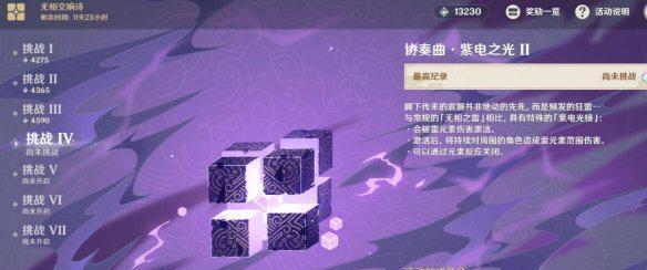 《原神》酒馆挑战债务处理人打法攻略（让你轻松击败债务处理人的战斗技巧）