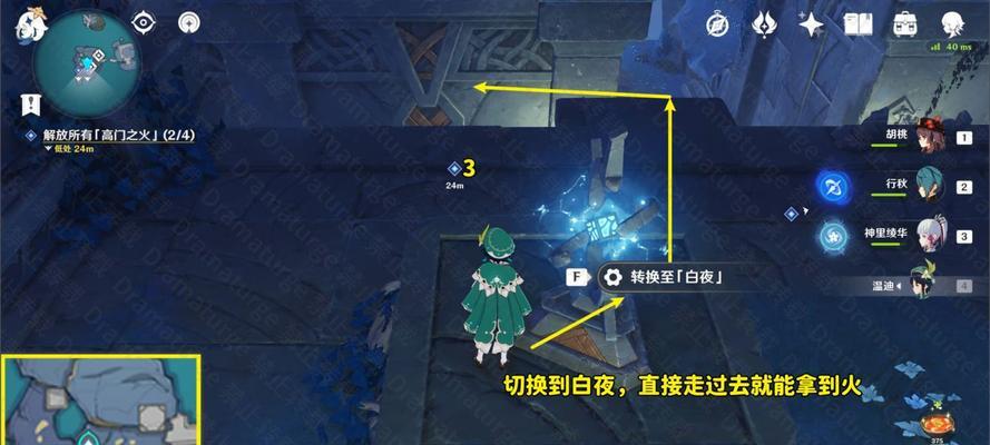 《原神》34演武传心第一天攻略（掌握攻略轻松通关）