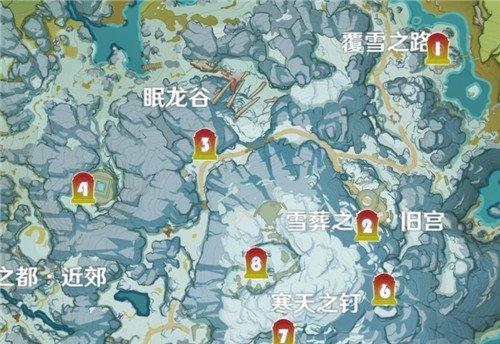 《原神》雪山玉髓20处采集路线攻略（找到玉髓）