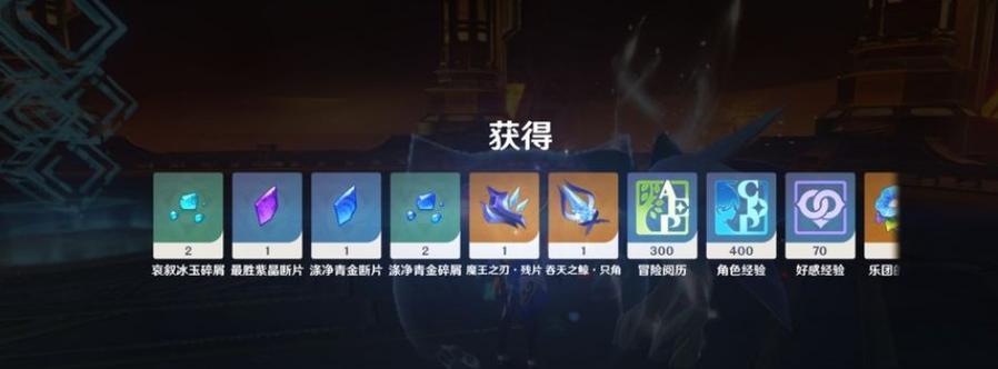 《原神》16深渊阵容介绍（精选最优秀阵容）