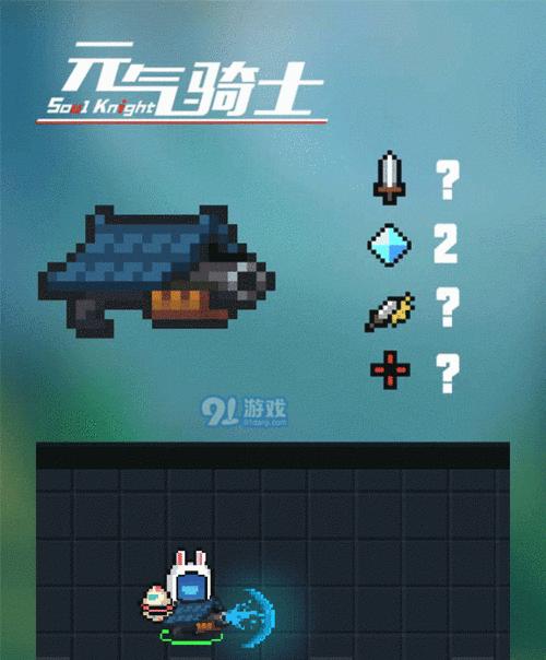 《元气骑士》游戏冰霜战斧合成方法详解（全面掌握冰霜战斧合成技巧）