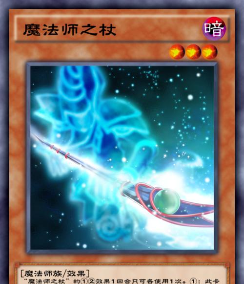游戏王（15个段落详解）