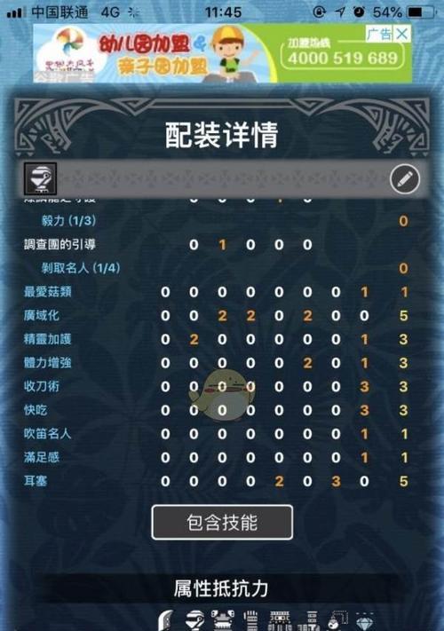 《游戏工作室大亨2》新手进阶攻略：打造专业游戏工作室