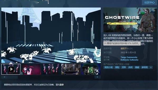 《幽灵线（深入探究最新一代《幽灵线》的游戏特点和故事情节）