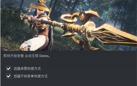 《永劫无间》游戏攻略：征神之路落日余烬