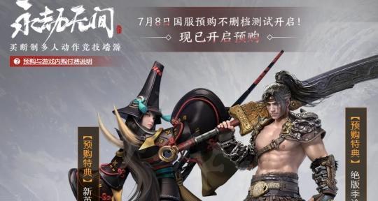 《永劫无间》游戏妖刀姬最全攻略（打造最强妖刀姬）