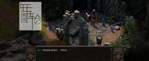 《永恒之柱》最高难度队伍阵容打法详解（挑战游戏极限）