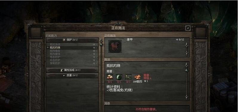 探究《永恒之柱》中职业及战斗玩法（从多角度解析）