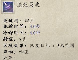 永恒之柱游戏神庙敲钟方法详解（掌握敲钟技巧）