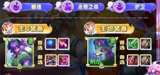 《永恒文明》游戏符文搭配小指南（如何通过符文搭配让你的角色更加强大）
