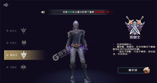 《永恒领主》游戏装备强化规则详解（游戏装备如何强化）