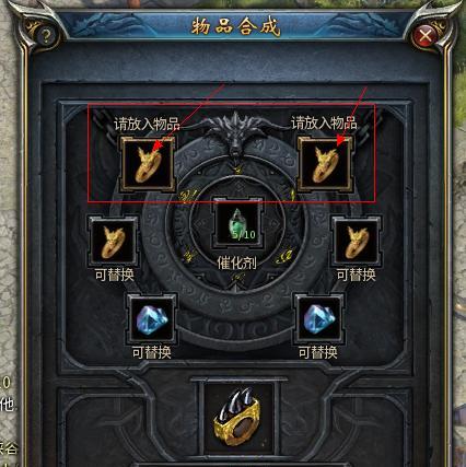 揭秘《永恒领主》游戏中的神秘宝石镶嵌系统（深入了解游戏中的装备增强机制）