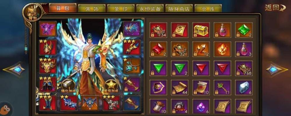 《永恒纪元》游戏战士转骑士攻略（如何成功地将游戏战士转职为骑士）