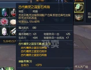 《永恒纪元》游戏戒指获得攻略（轻松获取游戏中的珍贵戒指）