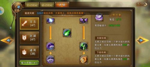《永恒纪元》游戏黑暗之门副本攻略（挑战黑暗之门）