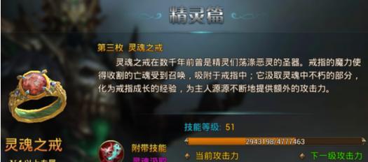 《永恒纪元》游戏黑暗之门副本攻略（挑战黑暗之门）