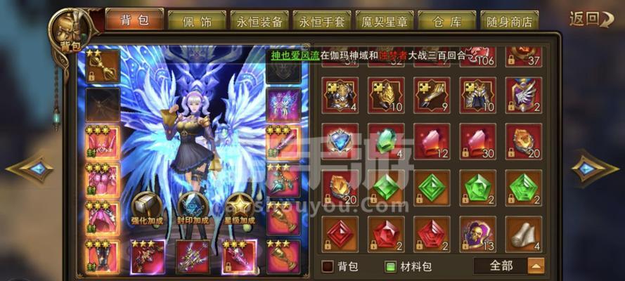 《永恒纪元》游戏弓箭手玩法大全（如何成为弓箭手）