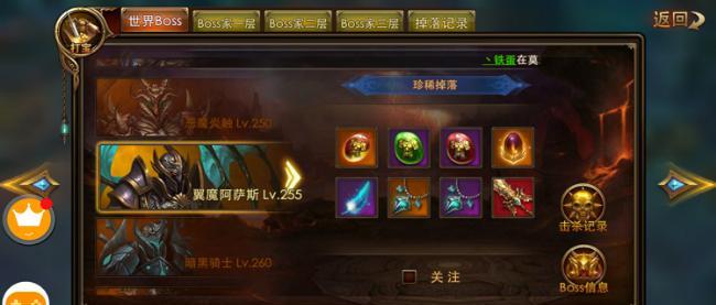 《永恒纪元》法师加点攻略（解析法师技能加点分配）