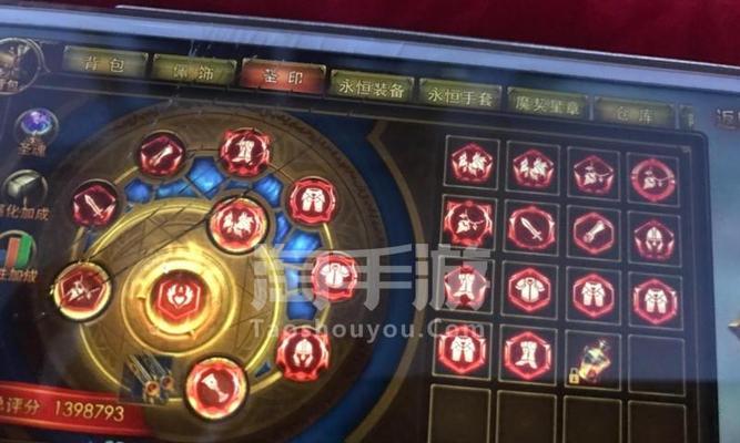《永恒纪元》法师加点攻略（解析法师技能加点分配）