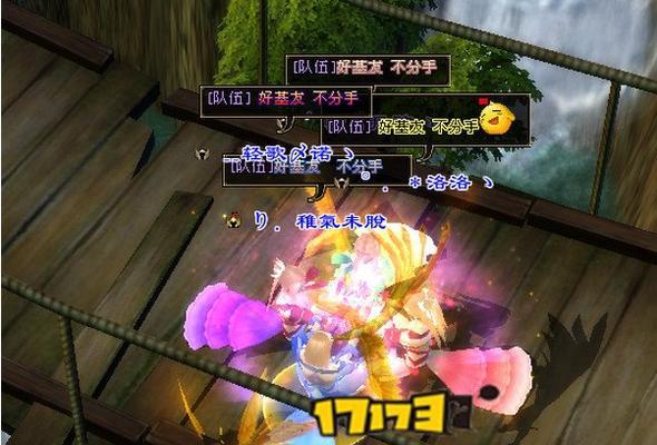 《永不相见》游戏新手必入玩法解析（掌握关键技巧）