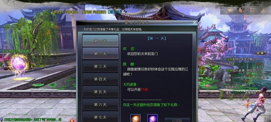《永不相见》游戏新手必入玩法解析（掌握关键技巧）