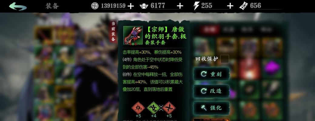 掌握技能，玩转《影之刃3》（新手学堂带你快速掌握技能）