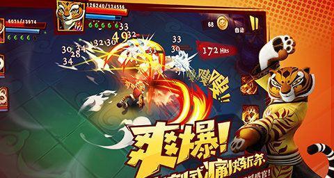 英雄熊猫（15个技巧帮你成为暗黑之地的英雄）
