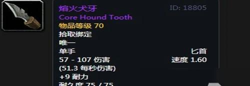 《英雄神殿》装备附魔小技巧揭秘（玩转装备附魔）