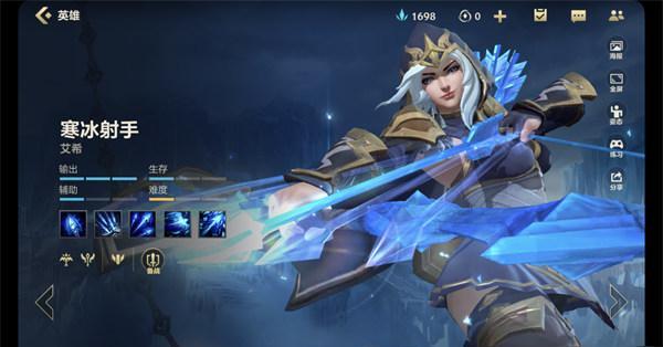 《英雄联盟》新手教学（跟随众星之子探索LOL世界）