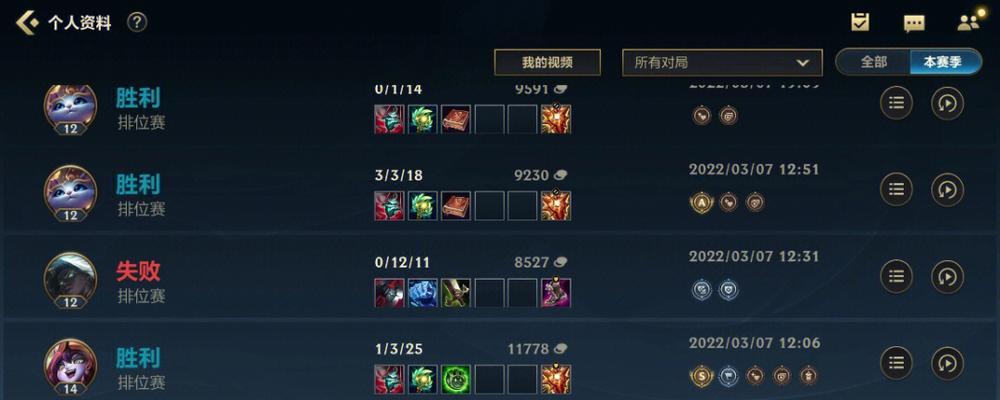 1215下路卡莎出装攻略（玩转《英雄联盟》新版卡莎）