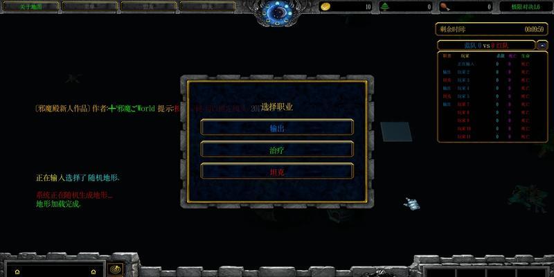 《英雄创世纪》攻略大全（解锁游戏难关）