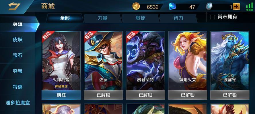 《英魂之刃》游戏周瑜技巧大全（以火攻为主）
