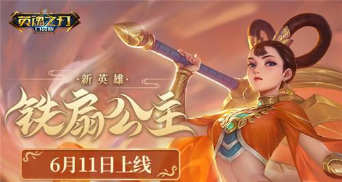 《英魂之刃》李探花连招技巧（掌握技巧）