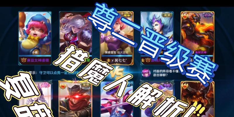 《英魂之刃》游戏黑桃皇后小技巧（掌握游戏要领）