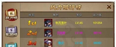 《英魂之刃》电光侠使用技巧（教你如何成为电光侠高手）