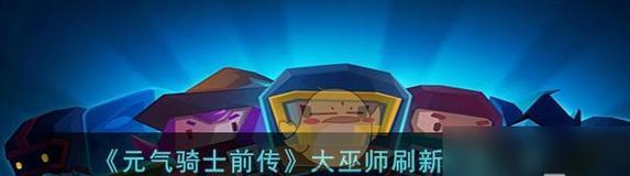 隐龙传（玩转全心法）